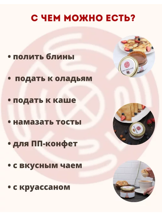 Даг Мельник Миндальный урбеч, в упаковке 550 г, фото 7