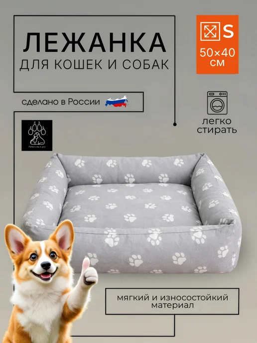 лежанка.ру Лежанка для кошек и собак мелких пород, серый, в упаковке 1 кг