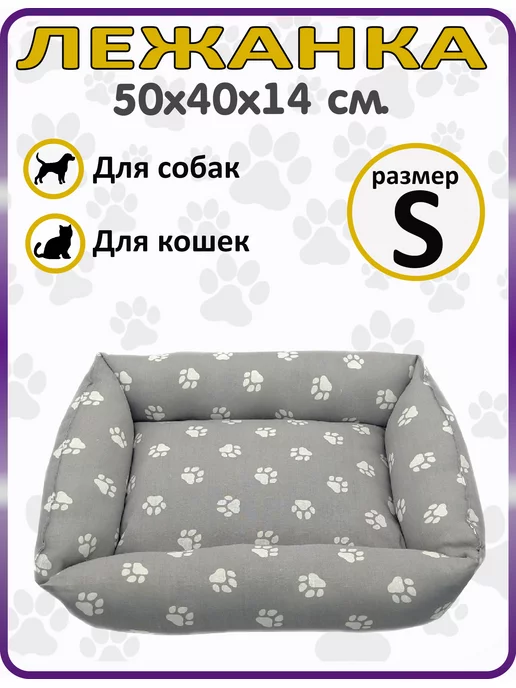 лежанка.ру Лежанка для кошек и собак мелких пород, серый, в упаковке 1 кг, фото 6