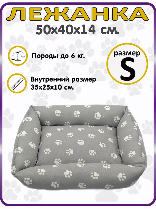 лежанка.ру Лежанка для кошек и собак мелких пород, серый, в упаковке 1 кг, фото 8