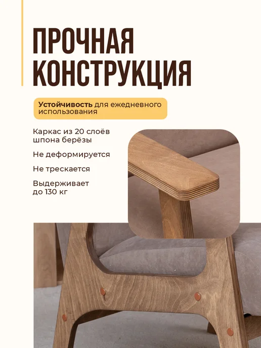 ZASIDELIS Кресло мягкое в гостиную, на балкон для дома, кухни и отдыха, бежевый, фото 5