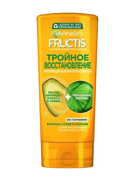 GARNIER Рив Гош│Бальзам-кондиционер для волос, 200 мл, фото 3