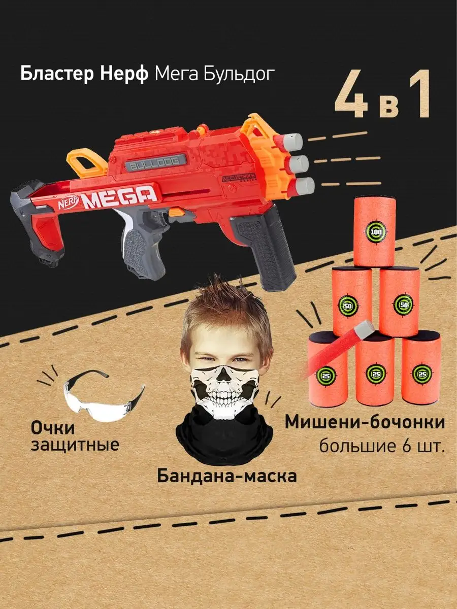 РУЖЬЁ BERNARDELLI MEGA 12/76 ДЛИНА СТВОЛА 760ММ