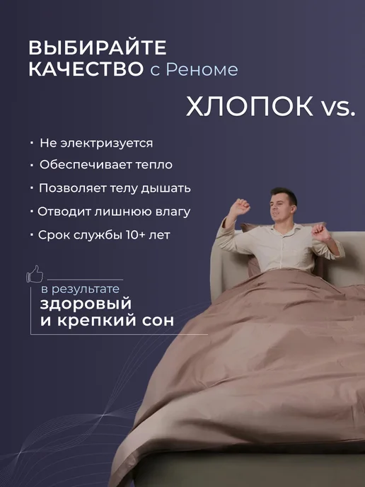 РЕНОМЕ Одеяло двуспальное зимнее, бежевый, фото 2