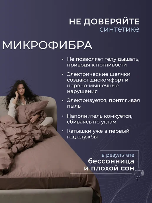 РЕНОМЕ Одеяло двуспальное зимнее, бежевый, фото 3