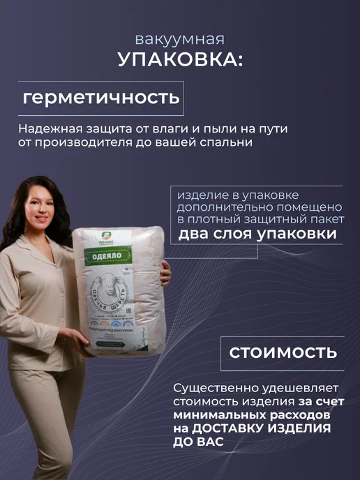 РЕНОМЕ Одеяло двуспальное зимнее, бежевый, фото 8