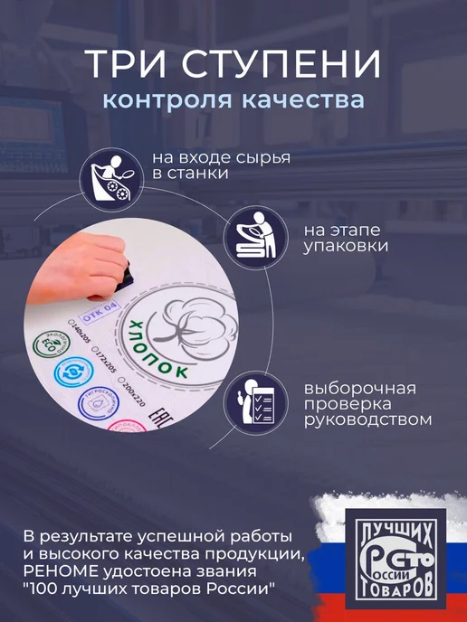 РЕНОМЕ Зимнее одеяло Евро 200х220 Овечья шерсть, 200x220, фото 8