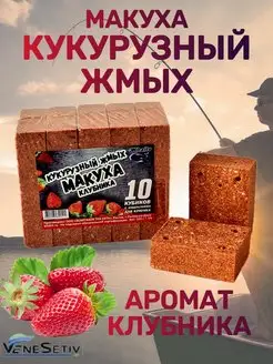 Приготовление бойлов из макухи для ловли карпа