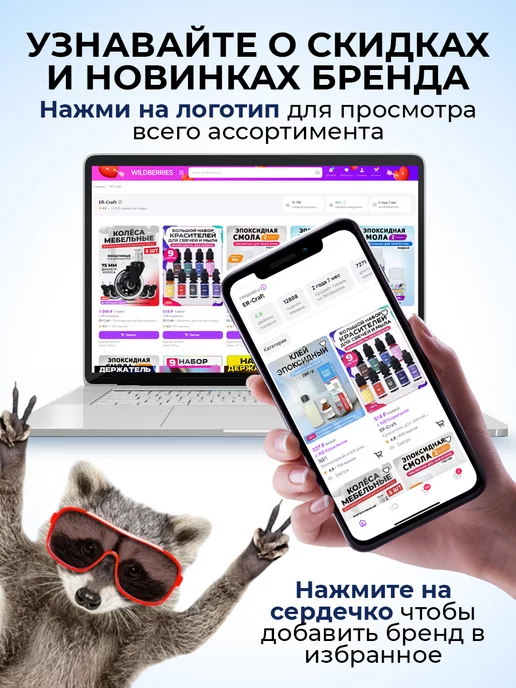 ER-Craft Колеса для офисного кресла 5шт. d75мм, 5 шт, фото 7
