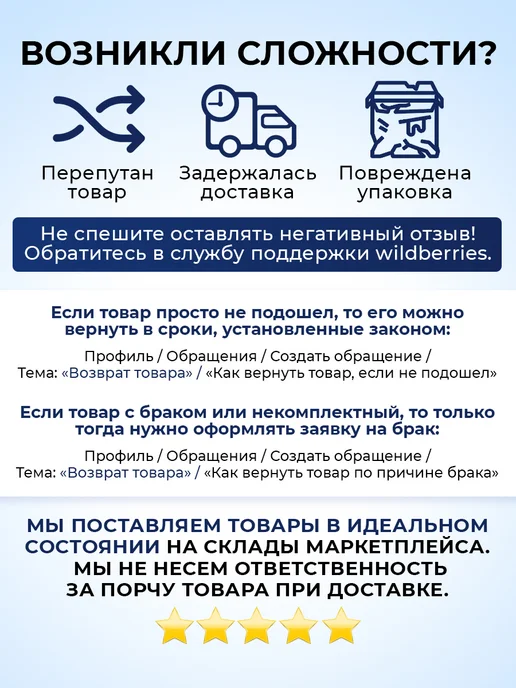ER-Craft Колеса для офисного кресла 5шт. d75мм, 5 шт, фото 8