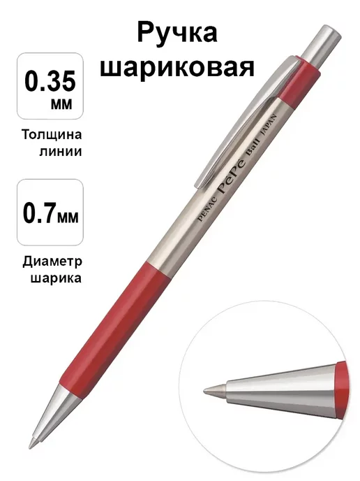 PENAC Карандаш механический 0.5 + шариковая ручка синяя + грифели, синий, фото 2