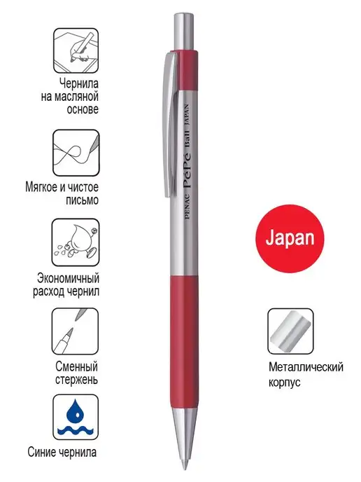 PENAC Карандаш механический 0.5 + шариковая ручка синяя + грифели, синий, фото 3