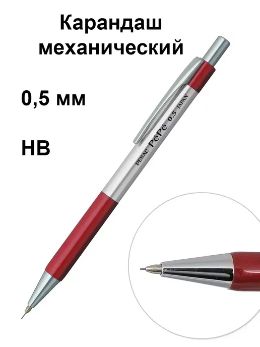 PENAC Карандаш механический 0.5 + шариковая ручка синяя + грифели, синий, фото 4