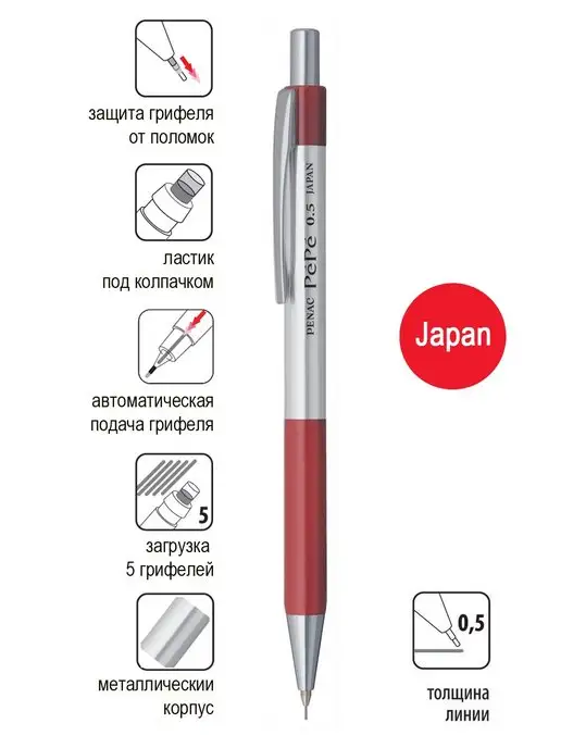 PENAC Карандаш механический 0.5 + шариковая ручка синяя + грифели, синий, фото 5