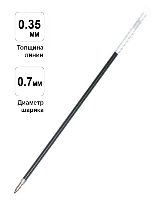 PENAC Стержни для ручек шариковых сменные синие 0.7мм 12 шт, 12 шт, фото 3
