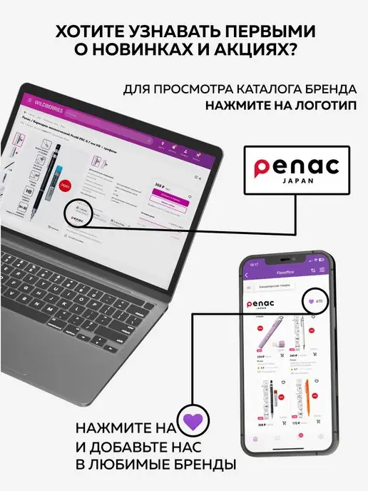 PENAC Стержни для ручек шариковых сменные синие 0.7мм 12 шт, 12 шт, фото 7