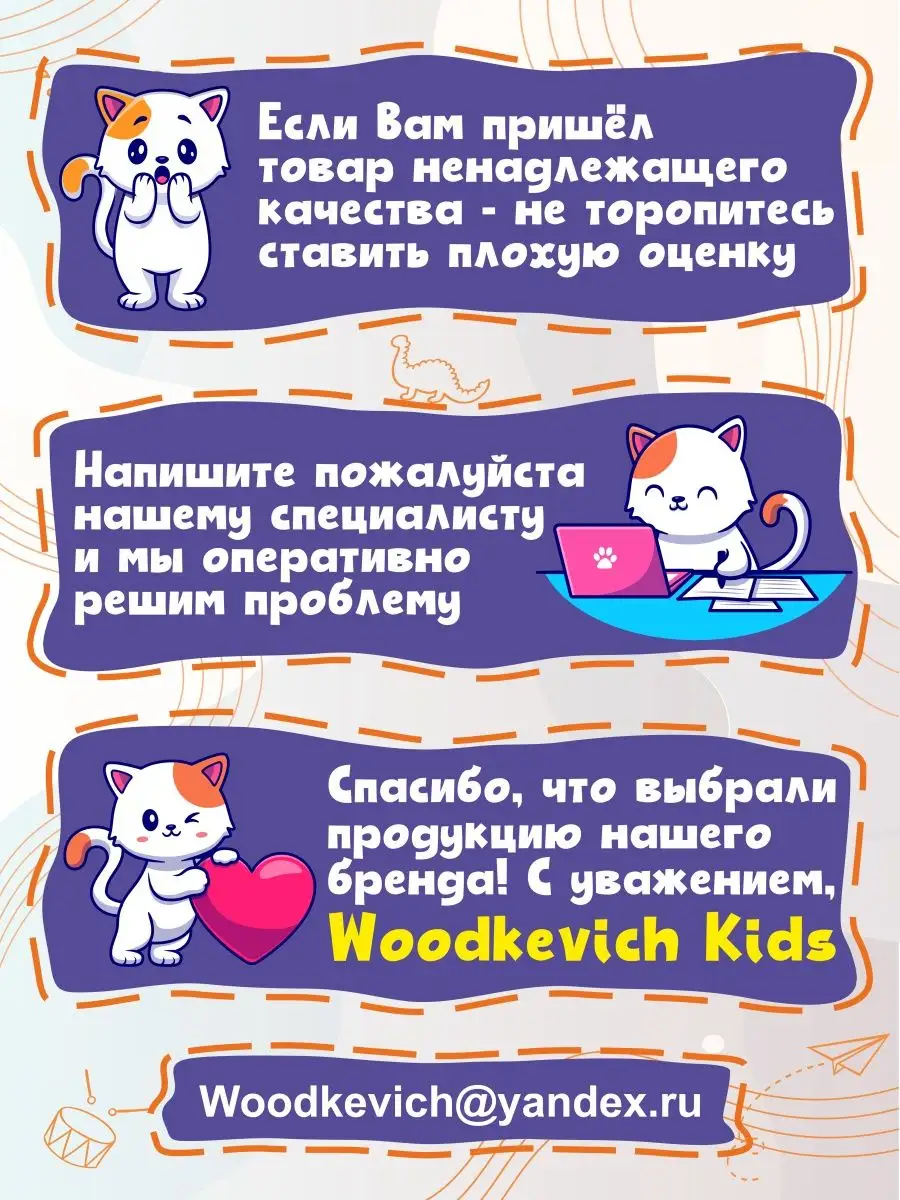 Развивающие игрушки картинки - половинки для детей подарок Woodkevich Kids  138644352 купить за 305 ₽ в интернет-магазине Wildberries