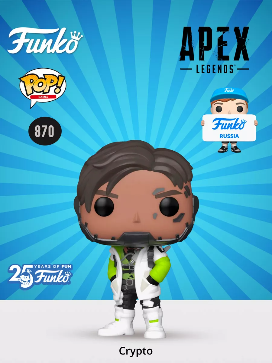 Фигурка Funko POP! Games Apex Legends Crypto (870) 63998 Funko 138648134  купить в интернет-магазине Wildberries