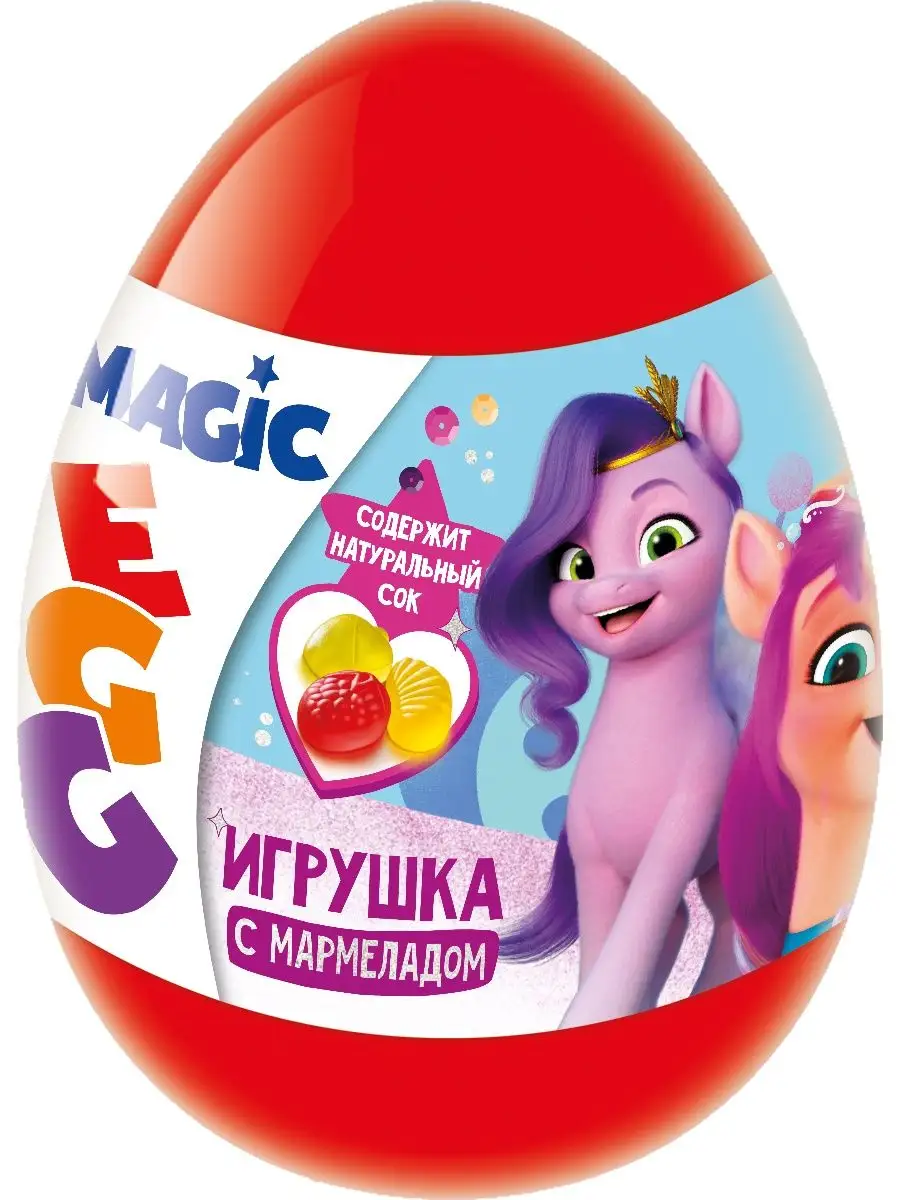 Мармелад My Little Pony Magic Egg с игрушкой, 12 шт по 10г. Конфитрейд  138648528 купить за 978 ₽ в интернет-магазине Wildberries