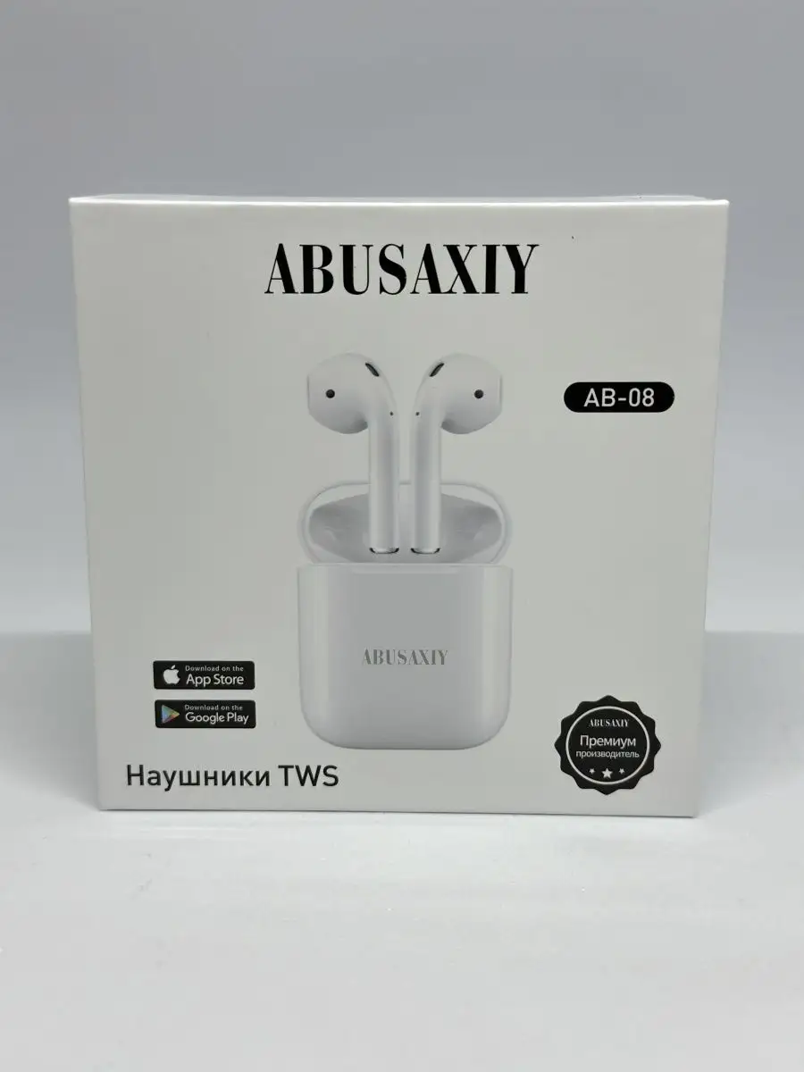 Наушники ABU-SAXIY 138649404 купить за 1 309 ₽ в интернет-магазине  Wildberries