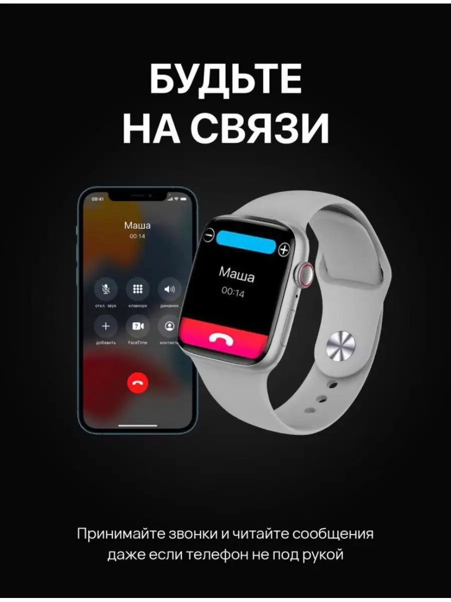 Умные часы Apple Smart watch 8, 41 mm Huawei 138650659 купить за 1 698 ₽ в  интернет-магазине Wildberries