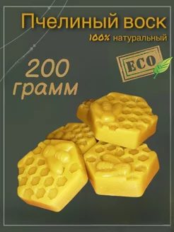 Воск пчелиный Натуральный воск Воск для свечей BaltSity 138651780 купить за 194 ₽ в интернет-магазине Wildberries