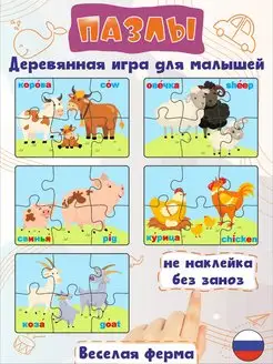 Деревянные пазлы для детей Развивающие игрушки от года Woodkevich Kids. Цвет рыжий, оранжевый, зеленый. Вид 1.