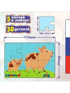 Деревянные пазлы для детей Развивающие игрушки от года Woodkevich Kids. Цвет рыжий, оранжевый, зеленый. Вид 2.
