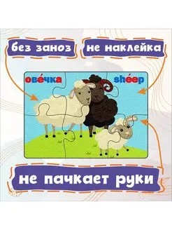 Деревянные пазлы для детей Развивающие игрушки от года Woodkevich Kids. Цвет рыжий, оранжевый, зеленый. Вид 3.
