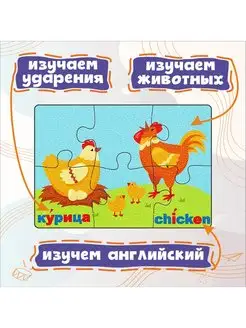 Деревянные пазлы для детей Развивающие игрушки от года Woodkevich Kids. Цвет рыжий, оранжевый, зеленый. Вид 4.