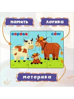 Деревянные пазлы для детей Развивающие игрушки от года Woodkevich Kids. Цвет рыжий, оранжевый, зеленый. Вид 5.