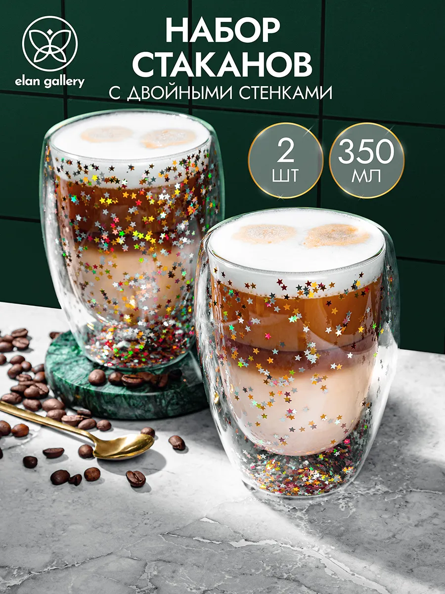 Стаканы новогодние стеклянные "Crystal glass" 2 шт, 350 мл