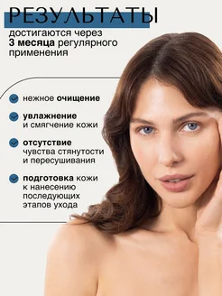 Пенка для умывания с муцином улитки, 150 мл VERIFIQUE. Вид 2.