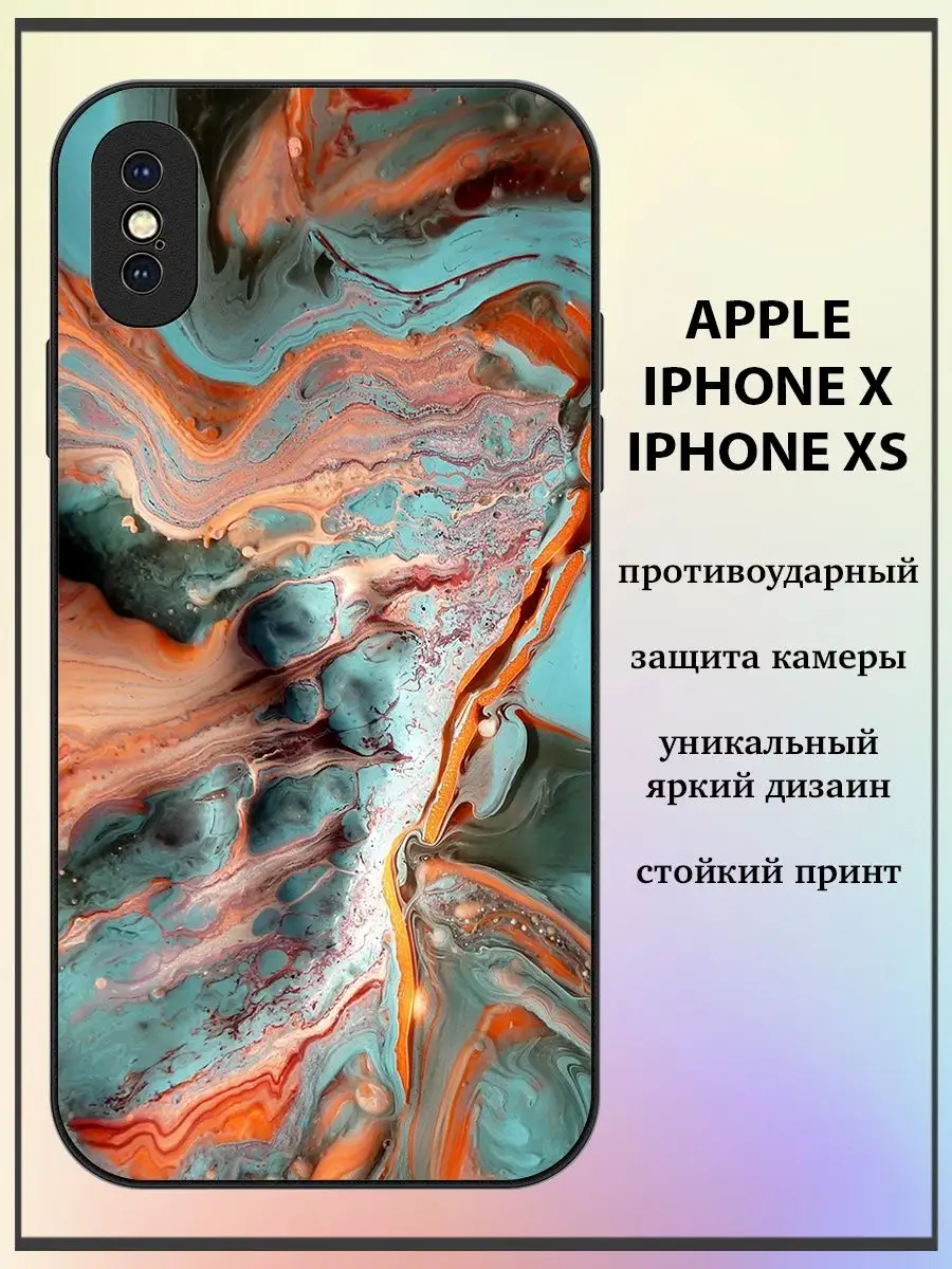 Чехол на iPhone X и XS UniCase 138653991 купить за 450 ₽ в  интернет-магазине Wildberries