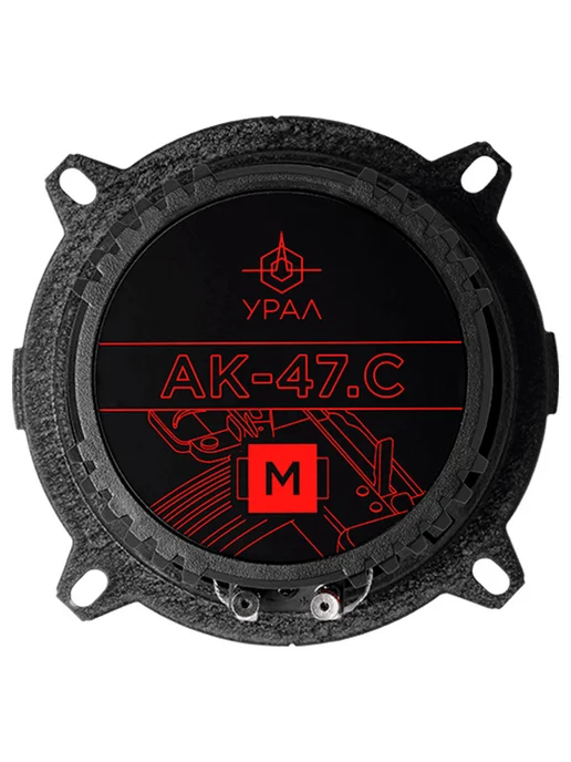URAL Динамики компонентные Урал АК-47 C М, черный, фото 3