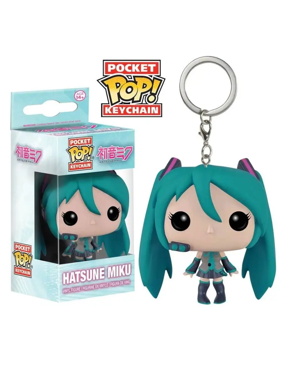 Брелок FUNKO POP Hatsune Miku(Хатсуне Мику) Funko 138676392 купить за 822 ₽  в интернет-магазине Wildberries