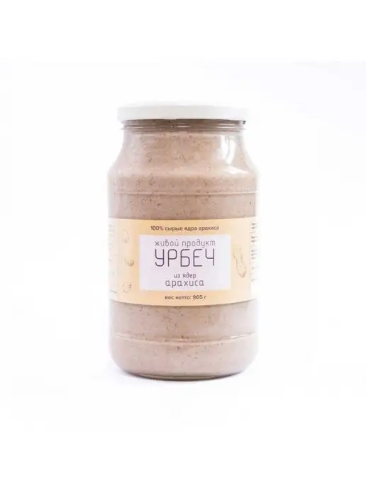 Живой продукт Натуральная паста из ядер арахиса Урбеч 965 гр, 965 г, фото 2