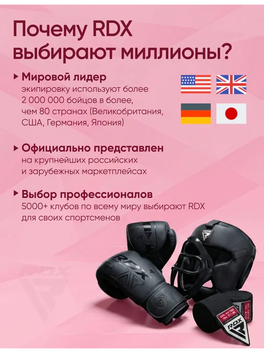 RDX Быстрые бинты для бокса гелевые спортивные ленивые на руки, вариант, фото 3