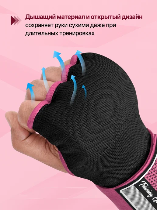 RDX Быстрые бинты для бокса гелевые спортивные ленивые на руки, вариант, фото 6