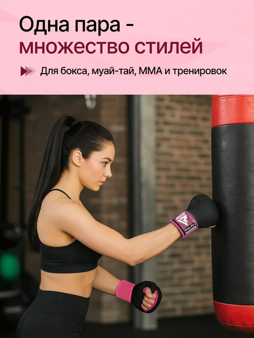 RDX Быстрые бинты для бокса гелевые спортивные ленивые на руки, вариант, фото 7