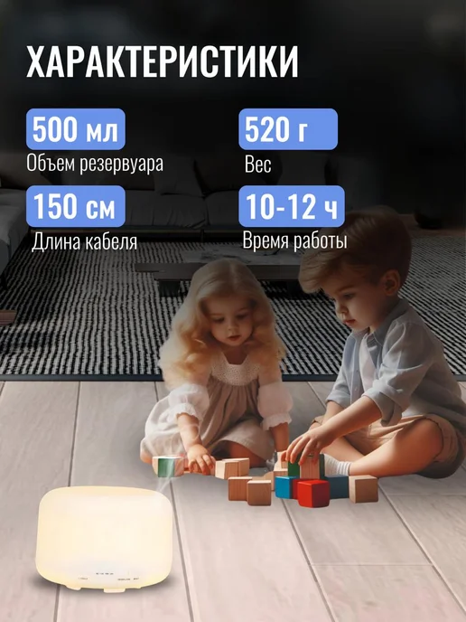 SALE24 Увлажнитель воздуха с LED подсветкой 7 цветов и пультом ДУ, 7 цв., фото 2