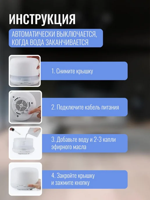 SALE24 Увлажнитель воздуха с LED подсветкой 7 цветов и пультом ДУ, 7 цв., фото 3