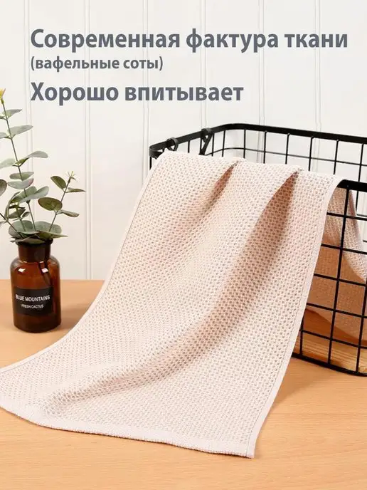 Сканди дом Полотенца на кухню набор 2 шт для рук молочные, 2 шт, фото 6