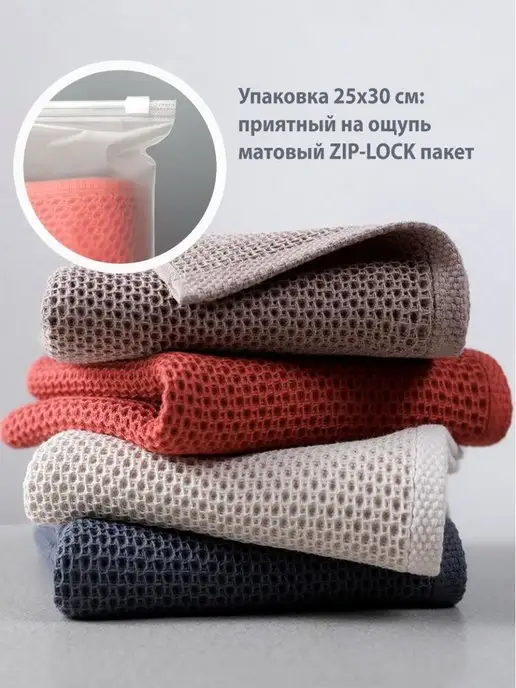 Сканди дом Полотенца на кухню набор 2 шт для рук молочные, 2 шт, фото 8