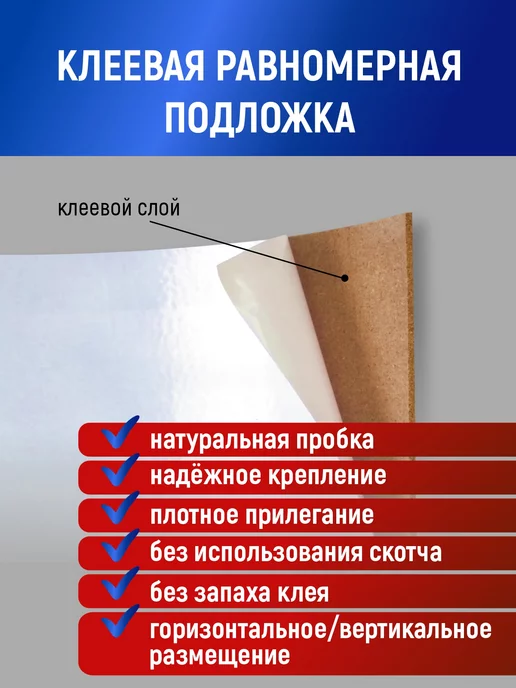 Stendplus Пробковая доска на стену для заметок 60х40 см, 60x40 см, фото 3
