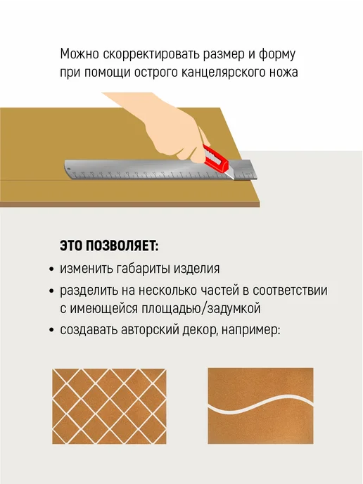 Stendplus Пробковая доска на стену для заметок 60х40 см, 60x40 см, фото 5