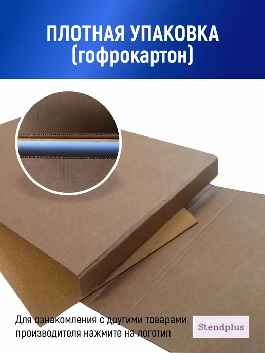 Stendplus Пробковая доска на стену для заметок 60х40 см, 60x40 см, фото 6