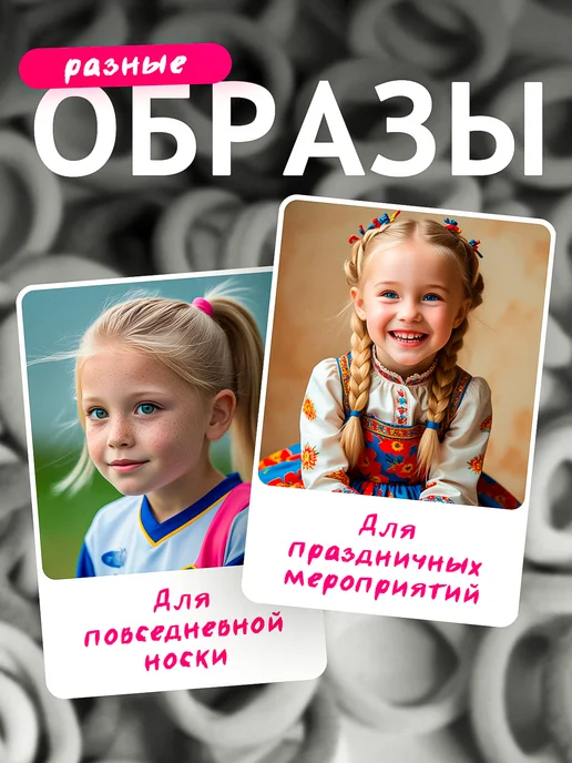 Резинки для волос маленькие в садик набор 100 шт, 100 шт, фото 7