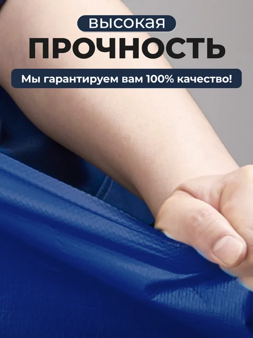 Bannermo Тент 3х5м, плотность 180 м2 универсальный строительный, 5 м, фото 6