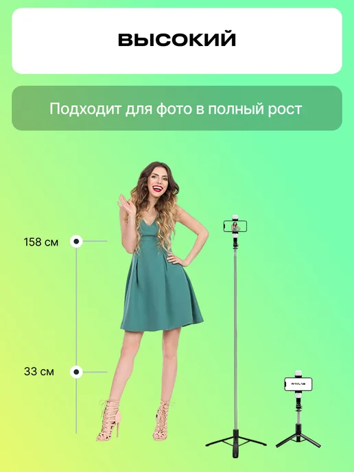Raylab Штатив монопод для телефона напольный, вариант, фото 3